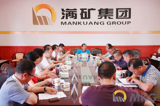 縣職能部門督導滿礦集團環境修復...